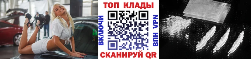 Как найти закладки Афипский Псилоцибиновые грибы  Cocaine  Гашиш  Бошки Шишки  Alpha-PVP  Амфетамин 