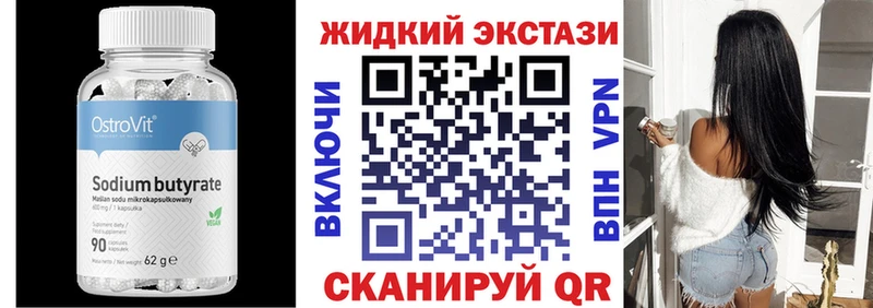 как найти наркотики  Афипский  Бутират бутик 