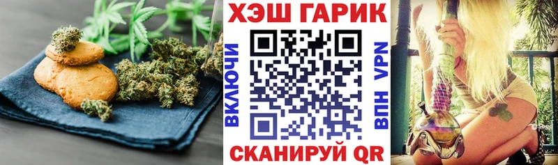 где найти   Афипский  Еда ТГК конопля 
