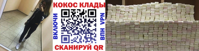 Cocaine 97%  как найти наркотики  Афипский 