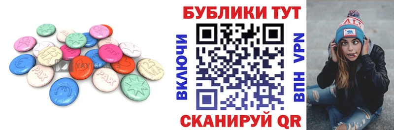 Ecstasy Philipp Plein  shop телеграм  Афипский 