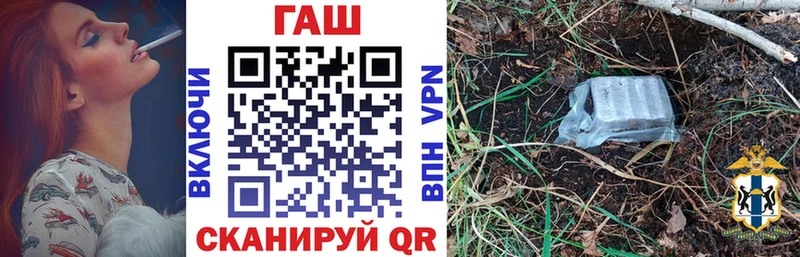Гашиш VHQ  купить   Афипский 