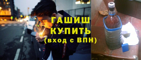 МДМА Балабаново