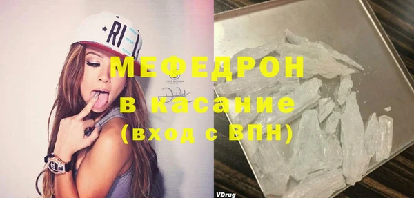 винт Баксан