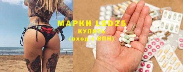 PSILOCYBIN Балахна