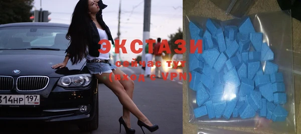 МДМА Балабаново