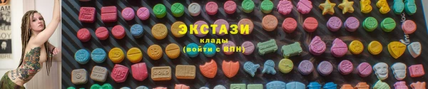 PSILOCYBIN Балахна