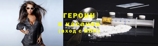 PSILOCYBIN Балахна