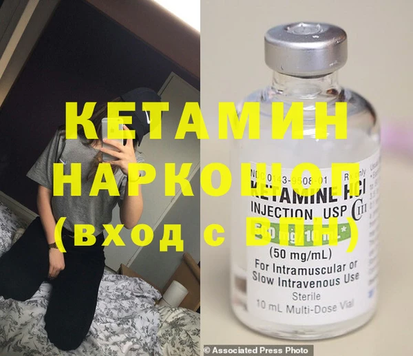 МДМА Балабаново