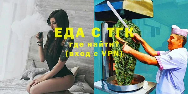 молекула духа Белоозёрский