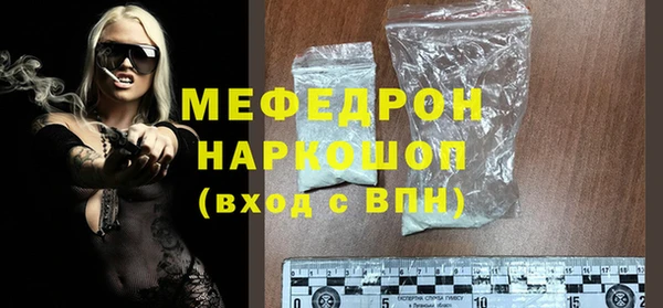 МДМА Балабаново