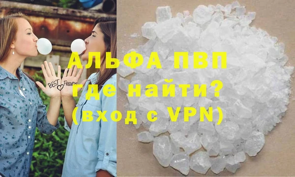 Альфа ПВП Семёнов