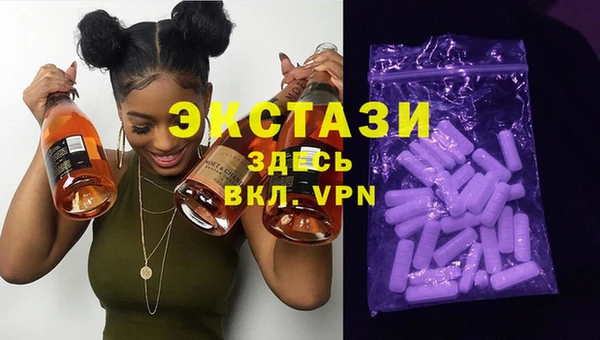 МДМА Балабаново