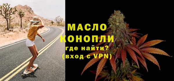 МДМА Балабаново