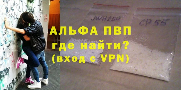 винт Баксан