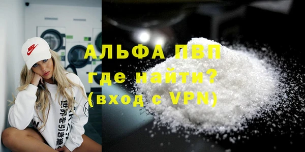 МДМА Балабаново