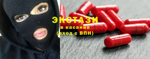 PSILOCYBIN Балахна