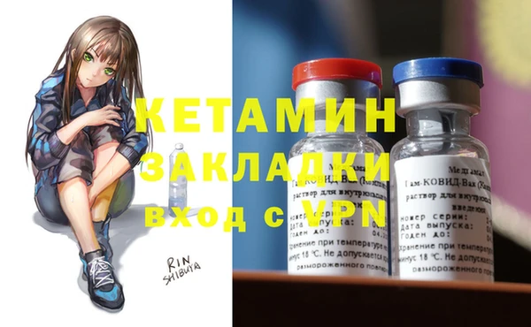 PSILOCYBIN Балахна