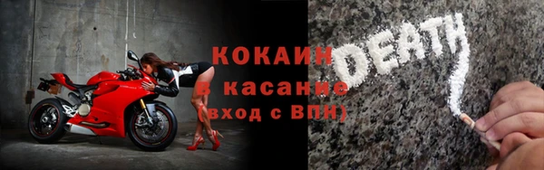 МДМА Балабаново