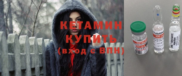 МДМА Балабаново
