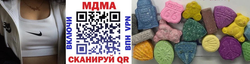 MEGA как войти  Афипский  МДМА молли  где купить наркоту 