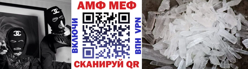 продажа наркотиков  Афипский  Первитин кристалл 