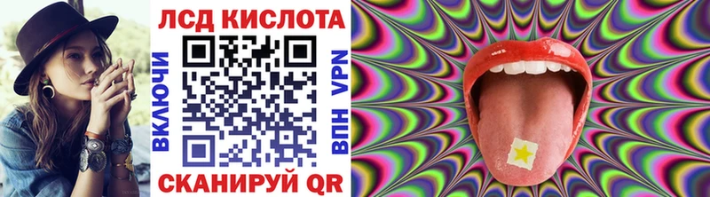 Марки 25I-NBOMe 1500мкг  Афипский 