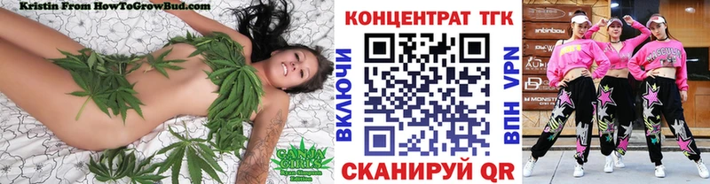 Дистиллят ТГК жижа  продажа наркотиков  Афипский 